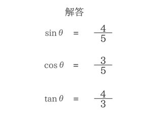 公務員試験に必要な物理の基礎を教えます!15