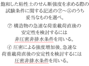 土木マスターの俺が市役所の問題解いてみた!H28_68
