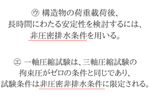 土木マスターの俺が市役所の問題解いてみた!H28_69