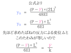 土木マスターの俺が国家一般職の過去問を徹底解説!22