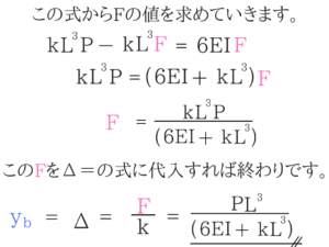 土木マスターの俺が国家一般職の過去問を徹底解説!23