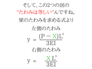 土木マスターの俺が市役所の問題解いてみた!7