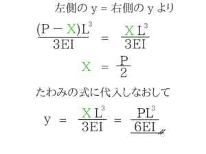 土木マスターの俺が市役所の問題解いてみた!8