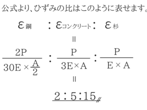 土木マスターの俺が市役所の問題解いてみた!11