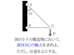 土木マスターの俺が市役所の問題解いてみた②!8