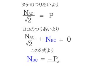 土木マスターの俺が市役所の問題解いてみた②!11