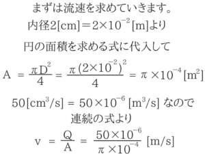 土木マスターの俺が市役所の問題解いてみた!16