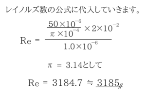 土木マスターの俺が市役所の問題解いてみた!17