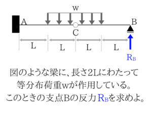 土木マスターの俺が市役所の問題解いてみた②!1