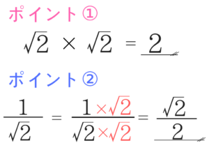 公務員試験に必要な数学の基礎を教えます!1