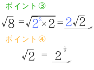 公務員試験に必要な数学の基礎を教えます!2