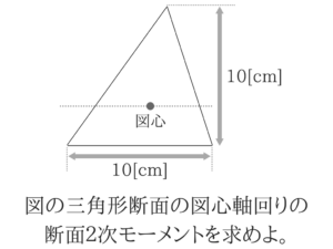 土木マスターの俺が市役所の問題解いてみた②！5