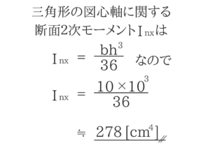 土木マスターの俺が市役所の問題解いてみた②！6