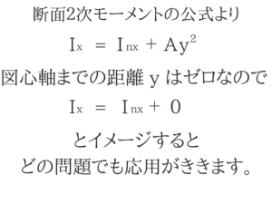 土木マスターの俺が市役所の問題解いてみた②！7