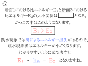 土木マスターの俺が市役所の問題解いてみた!H28_60