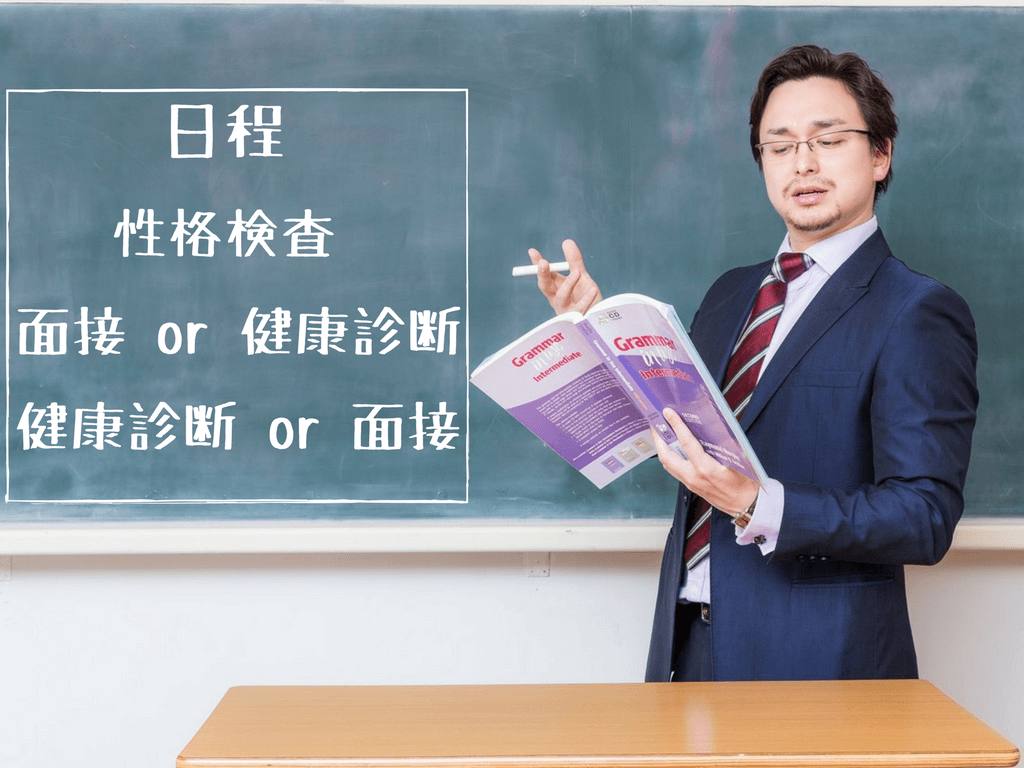 労働基準監督官の試験日程と当日の雰囲気2