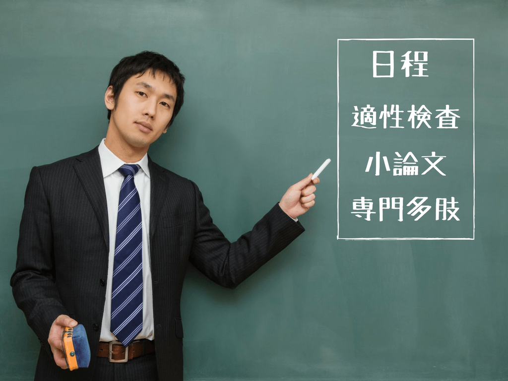 市役所の試験日程と当日の雰囲気1